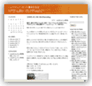 栃木県内の企業ホームページの作成、維持、管理から
ＳＥＯ対策（検索エンジン対策）までＨＰ制作を
トータルサポート　手束ビジネスサポート
制作実績のご紹介（ビジネスブログ）
ショコラティエ・サンク那須店日記様